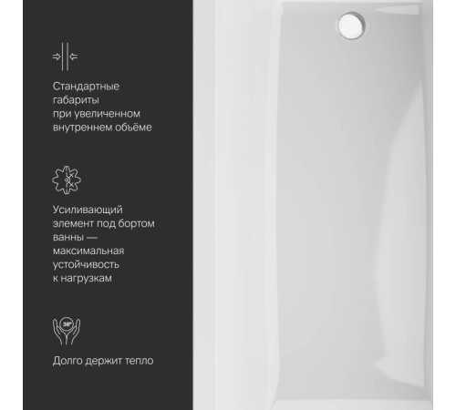 Ванна акриловая AM.PM Gem 180х80 см W93A-180-080W-A