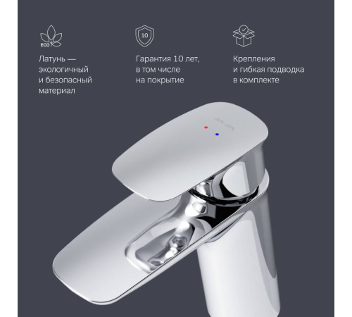 Смеситель для раковины AM.PM Like F71A02100