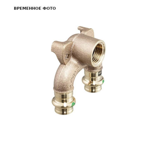 Водорозетка двойная пресс Viega Sanpress 15х1/2 бронза 687892