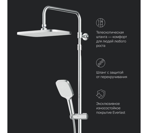 Душевая система с термостатом AM.PM Func F078F500