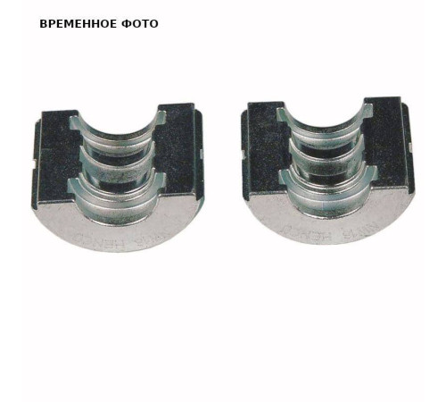 Пресс-губки Uni-Fitt V18 для пресс-инструмента 987V1800