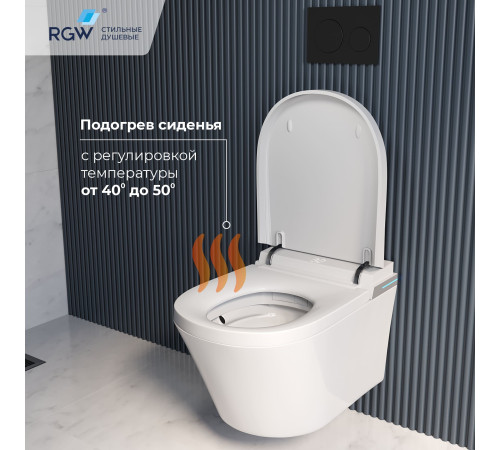 Унитаз умный подвесной с инсталляцией RGW SW-70B черный 63420270-04