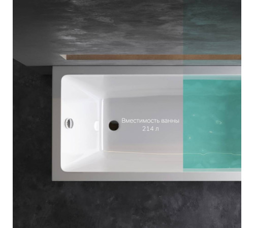 Ванна акриловая AM.PM Gem 170х75 см W93A-170-075W-A