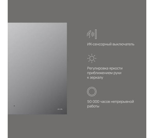 Зеркало с LED-подсветкой AM.PM X-Joy 80 см M85MOX10801S
