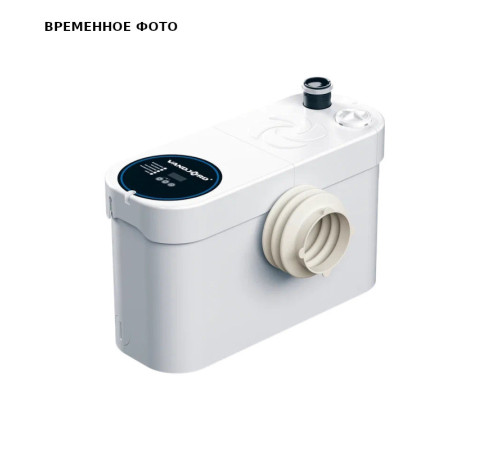 Канализационная установка Vandjord CITILIFT TRIO 92600003