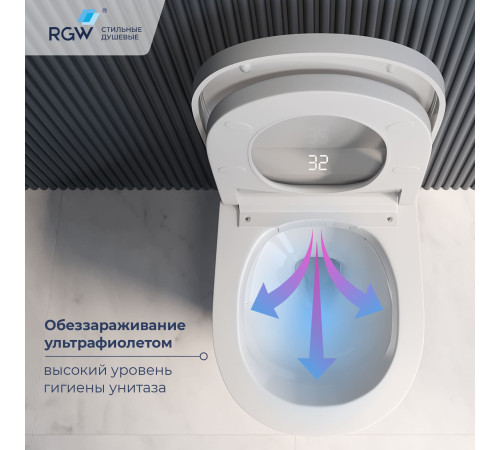 Унитаз умный подвесной с инсталляцией RGW SW-70B черный 63420270-04