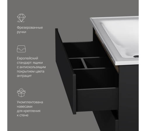 Тумба под раковину подвесная AM.PM X-Joy 100 см черный матовый M85AFHX1002BM