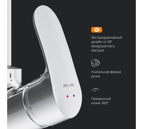 Смеситель для кухни AM.PM Like хром F8007100