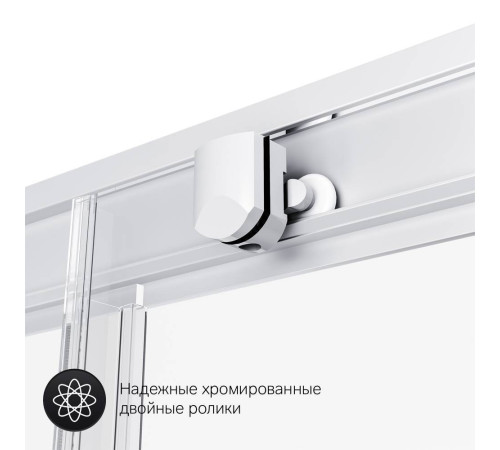 Душевое ограждение AM.PM Gem 120х90 см без поддона W90G-404-120290-MT