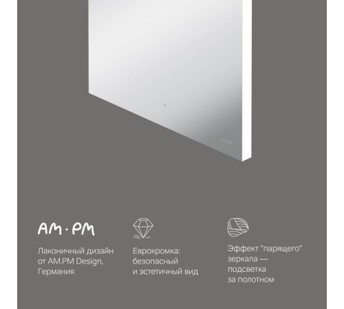 Зеркало с LED-подсветкой AM.PM X-Joy 55 см M85MOX10551S