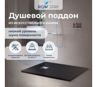 Душевой поддон прямоугольный RGW Stone Tray ST-G 900x1500 мм серый 16152915-02