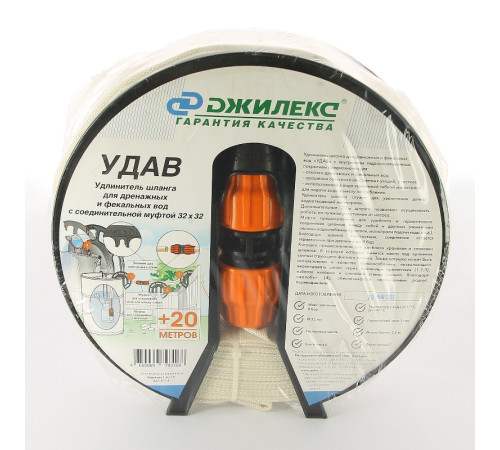 Удлинитель шланга УДАВ 20 м 32х32 мм (упаковка 5 шт.) 9114-jlx