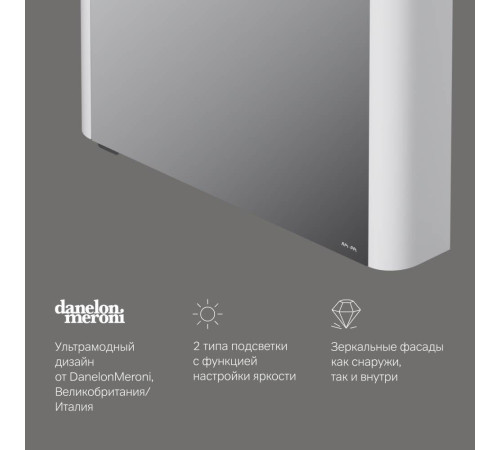 Зеркальный шкаф с подсветкой AM.PM Inspire V2.0 80 см левый белый глянец M30MCL0801WG