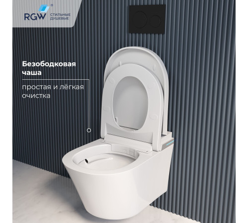 Унитаз умный подвесной с инсталляцией RGW SW-70B черный 63420270-04
