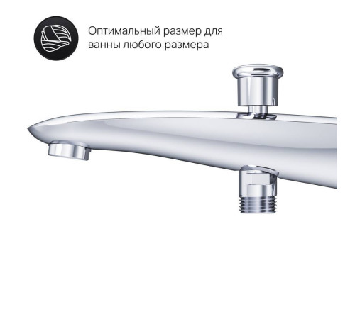 Излив на ванну AM.PM Like с переключателем на душ F8070100