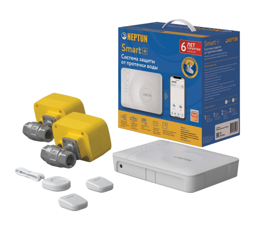 Система контроля протечек воды Neptun Profi Smart+ 1/2 Tuya (модуль Smart+ Tuya, 2 радиодатчика 868, 1 датчик SW005, 2 крана PROFI 12В) 100035900800