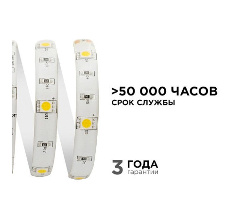 Лента светодиодная угловая Apeyron Electrics 00-150