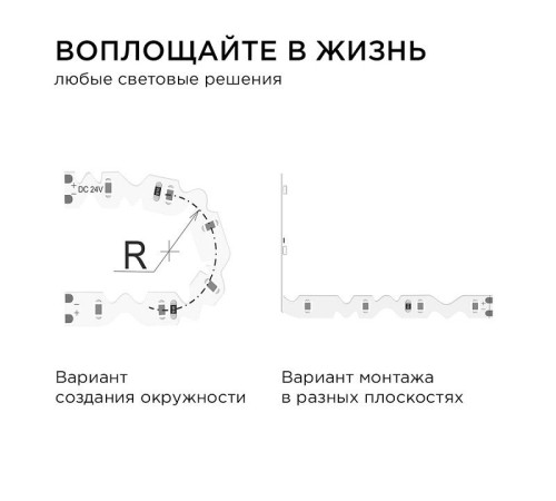 Лента светодиодная Apeyron Electrics 00-349