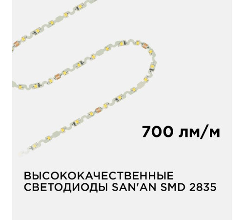 Лента светодиодная Apeyron Electrics 00-350