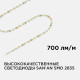 Лента светодиодная Apeyron Electrics 00-351