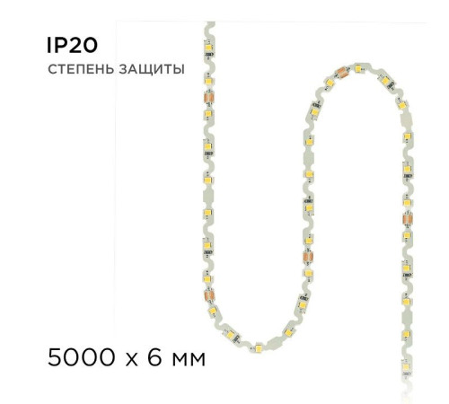 Лента светодиодная Apeyron Electrics 00-351