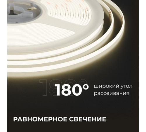 Лента светодиодная Apeyron Electrics 00-379