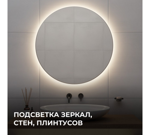 Лента светодиодная Apeyron Electrics 00-379