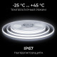Лента светодиодная Apeyron Electrics 00-409