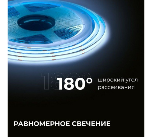 Лента светодиодная Apeyron Electrics 00-485