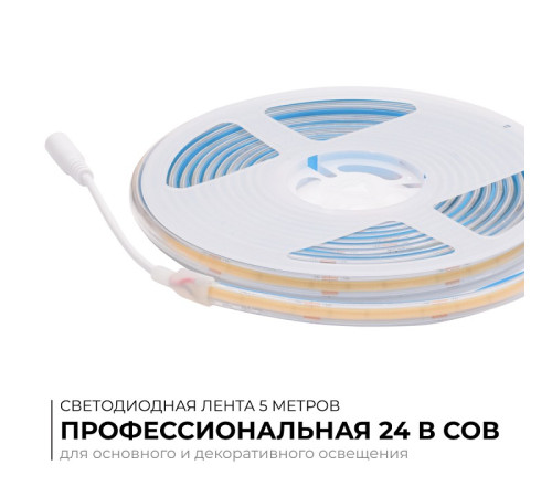 Лента светодиодная Apeyron Electrics 00-489