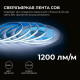 Лента светодиодная Apeyron Electrics 00-491