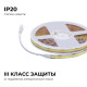 Лента светодиодная Apeyron Electrics 00-492