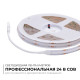 Лента светодиодная Apeyron Electrics 00-493
