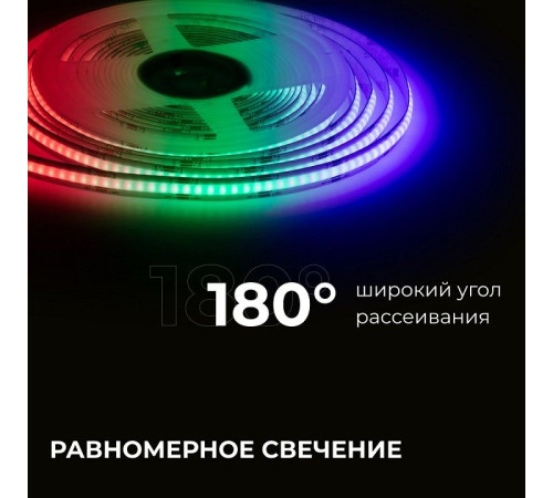 Лента светодиодная Apeyron Electrics 00-493