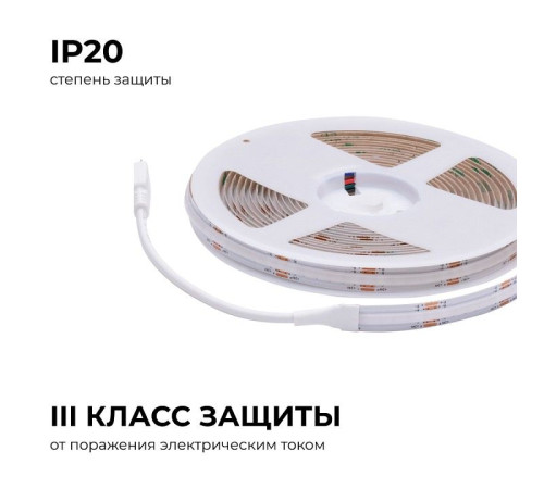 Лента светодиодная Apeyron Electrics 00-493