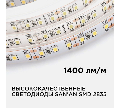 Лента светодиодная Apeyron Electrics 00-52