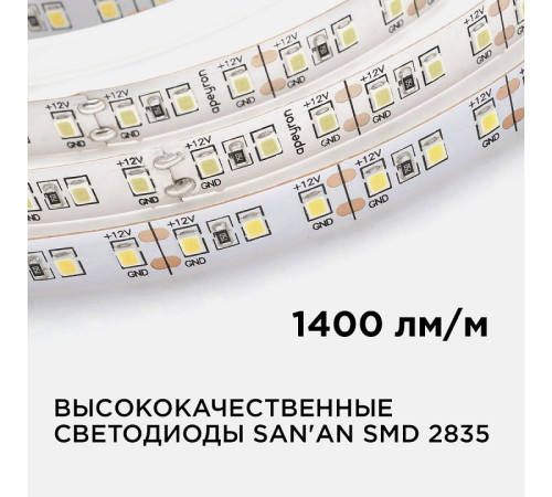 Лента светодиодная Apeyron Electrics 00-53