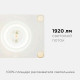 Модуль светодиодный Apeyron Electrics 02-22