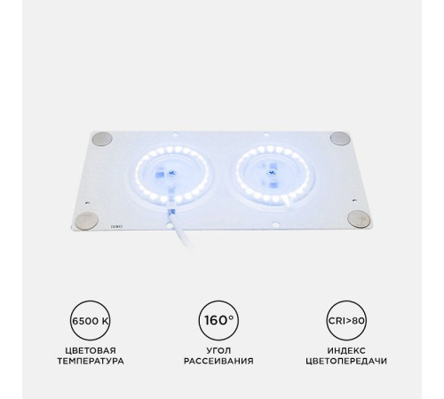 Модуль светодиодный Apeyron Electrics 02-23