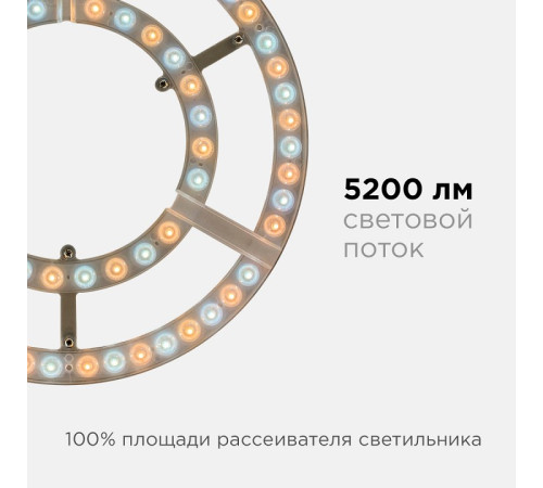 Модуль светодиодный Apeyron Electrics 02-69