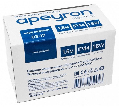 Блок питания Apeyron Electrics 03-17
