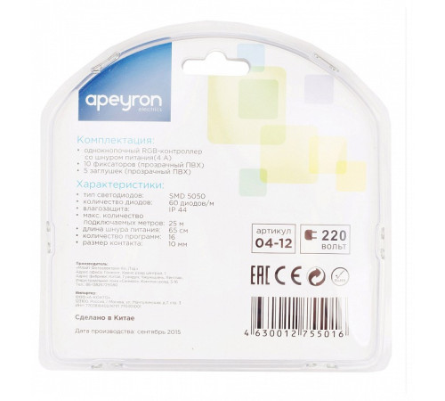 Установочный набор Apeyron Electrics 04-12