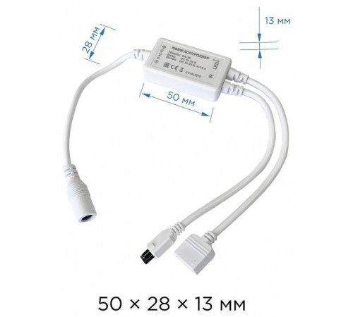 Контроллер-регулятор цвета RGBW с пультом ДУ Apeyron Electrics 04-29