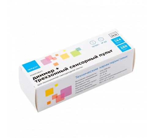 Контроллер-диммер и регулятор ЦТ с пультом ДУ Apeyron Electrics 04-52