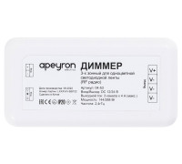 Контроллер-диммер Apeyron Electrics  04-53