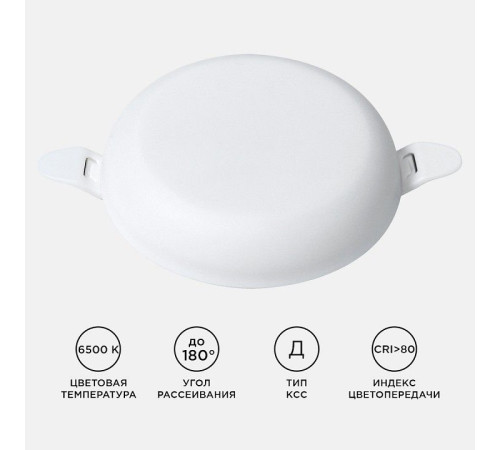 Встраиваемый светильник Apeyron Electrics 06-102