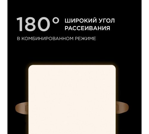 Встраиваемый светильник Apeyron Electrics 06-114