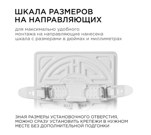 Встраиваемый светильник Apeyron Electrics 06-114