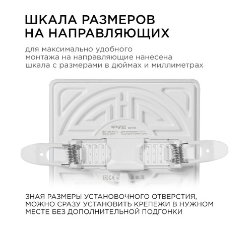 Встраиваемый светильник Apeyron Electrics 06-116