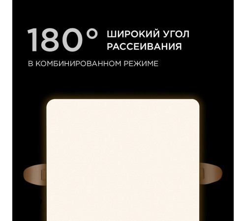 Встраиваемый светильник Apeyron Electrics 06-116